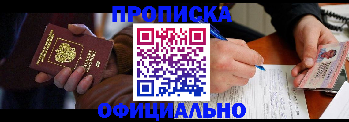 форма 3 в Кызыле